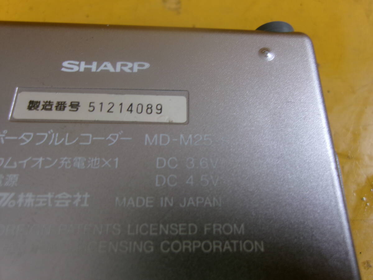 (Z-205)SHARP ポータブルMDレコーダー MD-M25 動作未確認 現状品の画像3