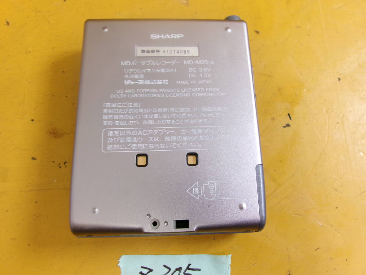 (Z-205)SHARP ポータブルMDレコーダー MD-M25 動作未確認 現状品の画像2