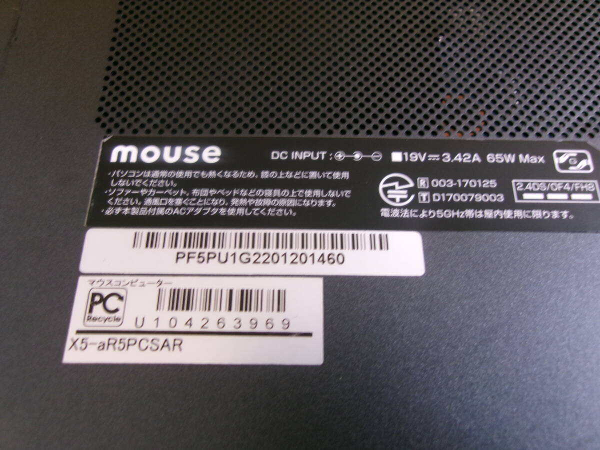 (Z-210)MOUSE ノートパソコン X5-AR5PCSAR 動作未確認 現状品の画像8