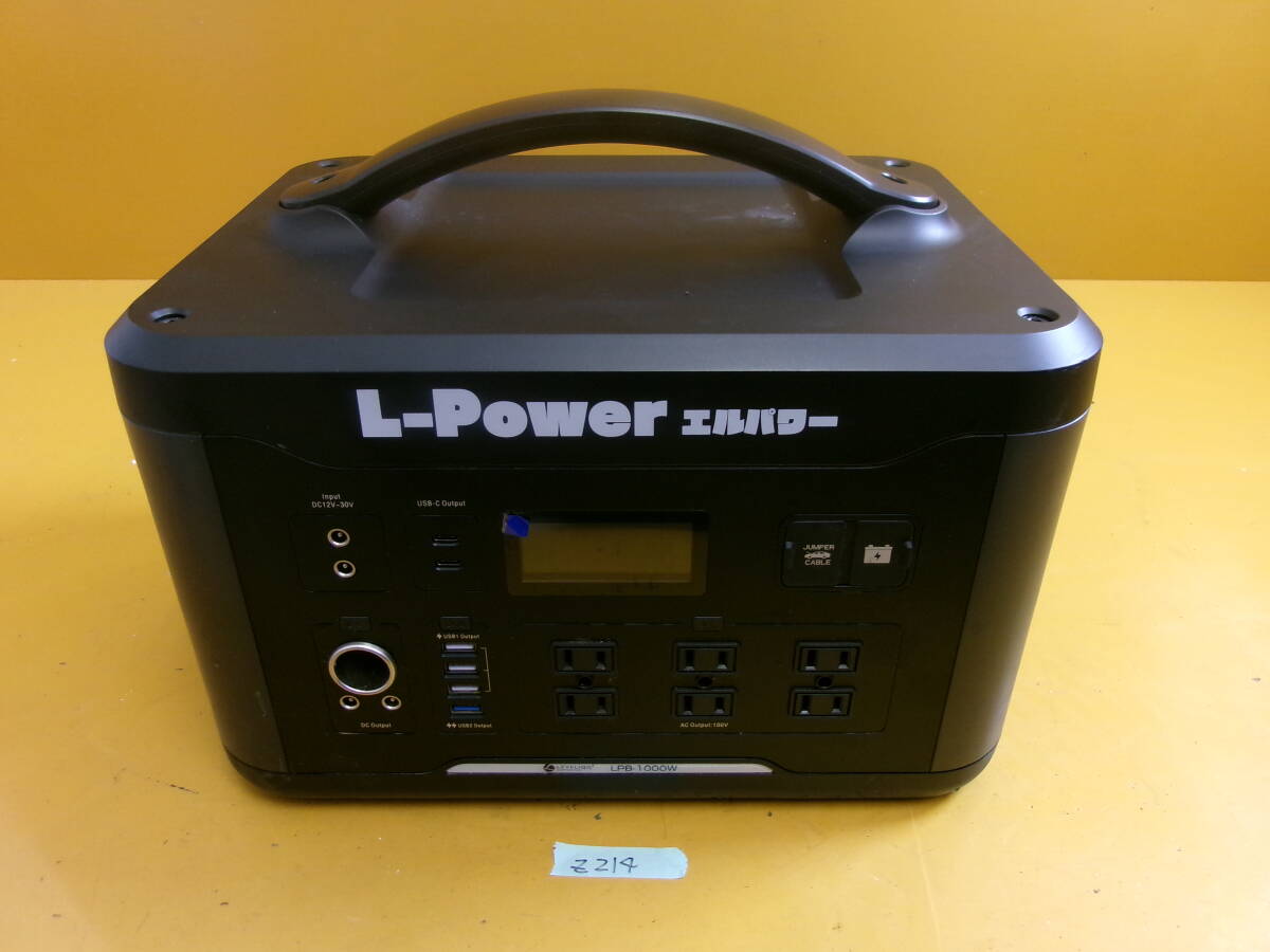 (Z-214)L-POWER ポータブル電源 LPB-1000W 動作未確認 現状品の画像1