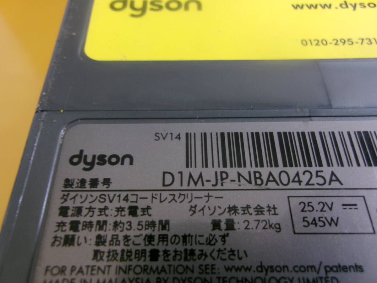 (D-2007)DYSON コードレス掃除機 SV14 x2 ジャンク_画像8