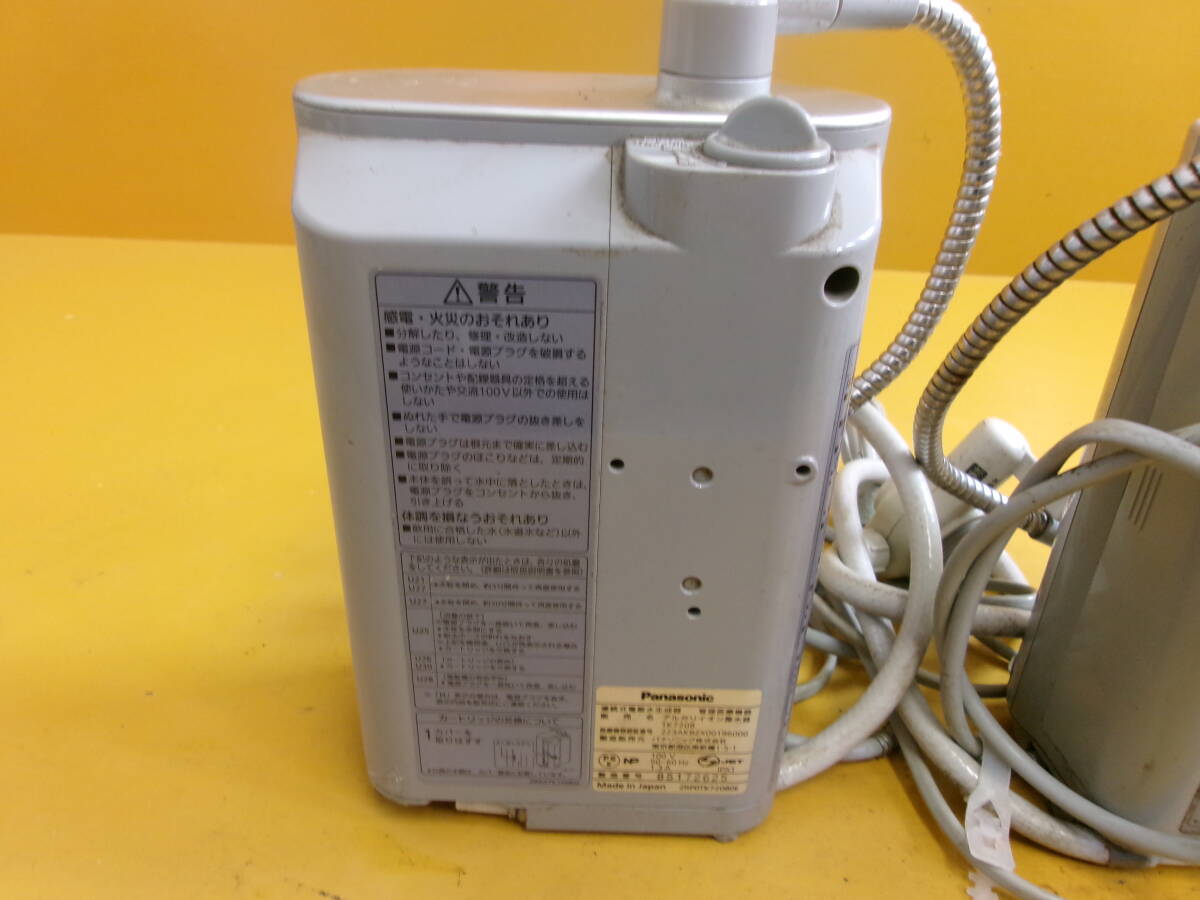 (Z-252)アルカリイオン整水器 PANASONIC TK7208 NATIONAL TK7206 通電確認のみ 現状品の画像7