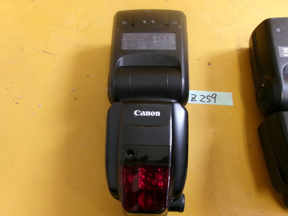 (Z-259)CANON スピードライト フラッシュ 600EX-RT 580EX2 セット 動作未確認 現状品