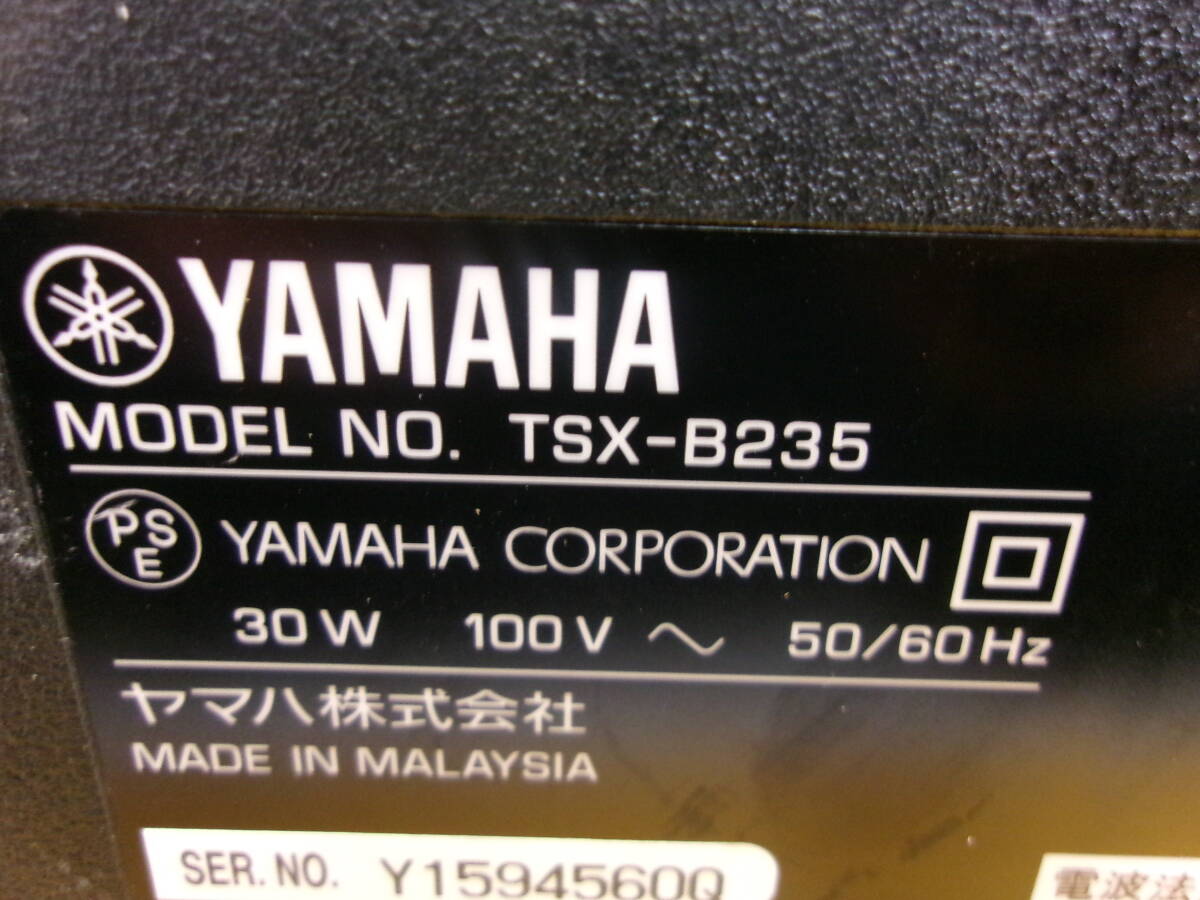 (Z-261)YAMAHA デスクトップオーディオシステム TSX-B235 ジャンク