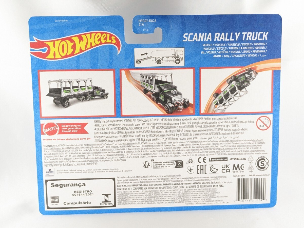US版 ホットウィール スカニア ラリートラック トラックトラックス Hot Wheels Scania Rally BFM60 HFC97 日本未入荷_画像8