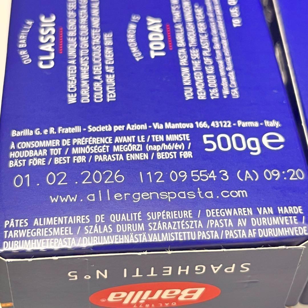 [ anonymity delivery ] burr laspagetiNo.5 (1.8mm) 500g×3 box 