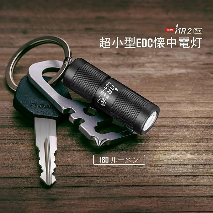 OLIGHT( Olight ) I1R 2 PRO flashlight 180 lumen minilite key holder IPX8 waterproof led light Type-c charge disaster prevention walk urgent for microminiature 