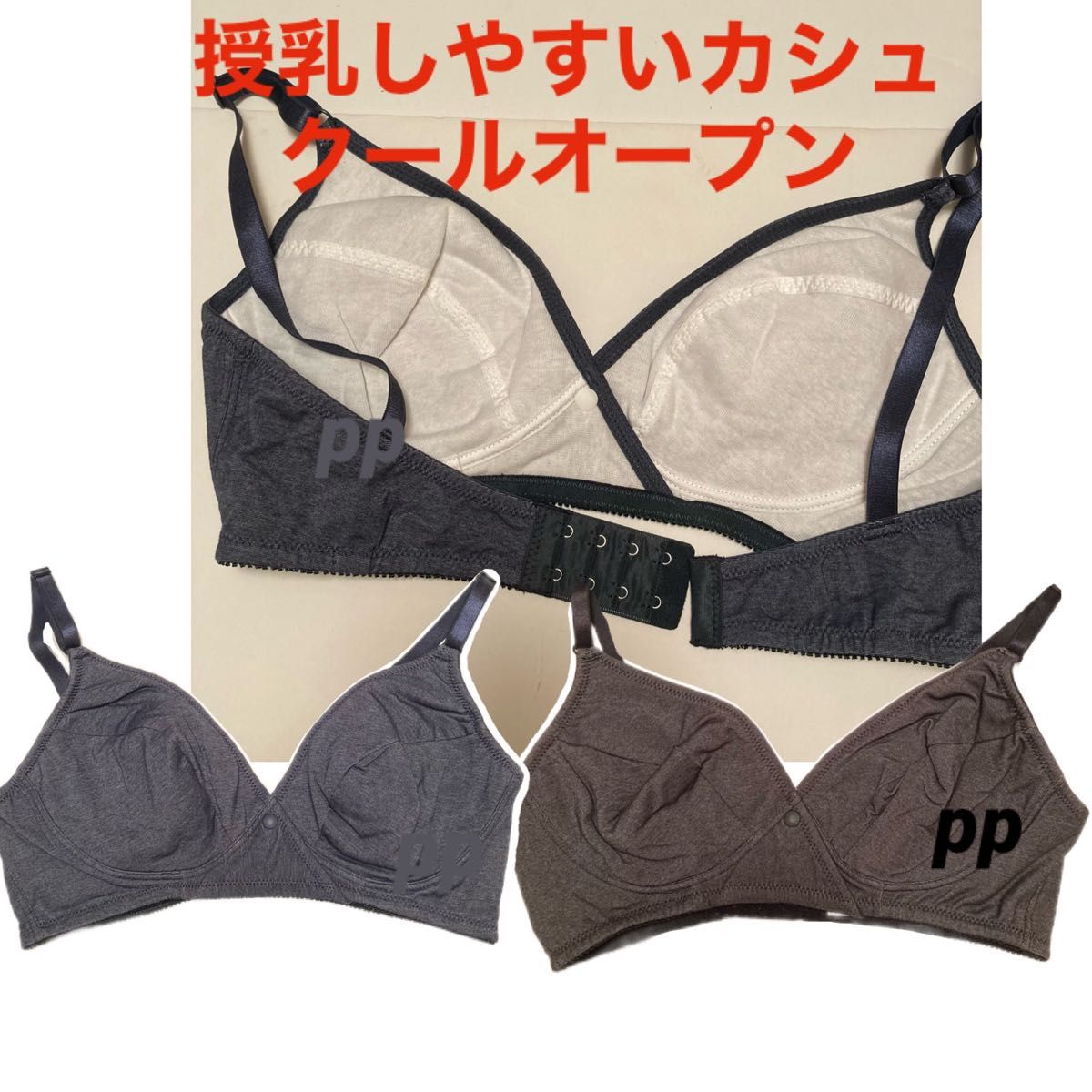 授乳ブラジャー　L ハーフトップ　ブラ　下着　インナー　産前産後　デニム風　らくらく授乳　授乳　カシュクール　クロスオープン