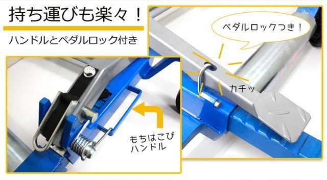 強化版 新型カードーリー 左右2台セット 機械式 大型キャスター スチールローラー ホイールドーリー レッカー 1360kg 展示車 移動 90日保証_画像7