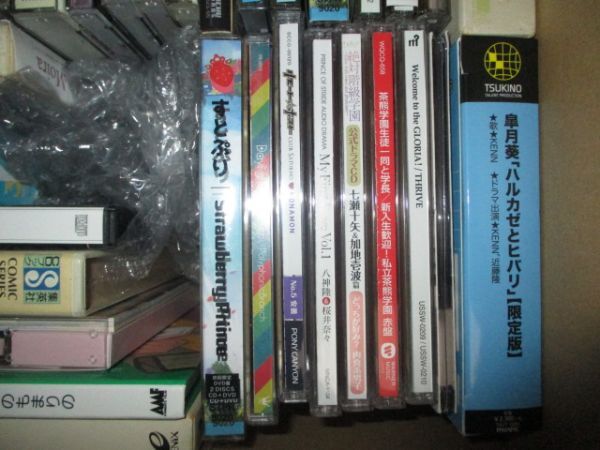 1 иен старт * песни из аниме / голос актера серия CD много комплект картон 1 коробка . отправка / много / аниме / запас / много / перепродажа /0426AN1