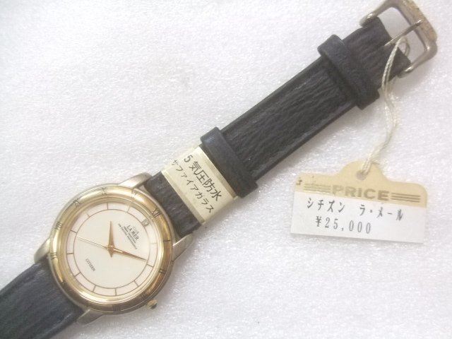 新品メンズシチズンラ・メールクオーツ腕時計定価25000円　Z771_画像1