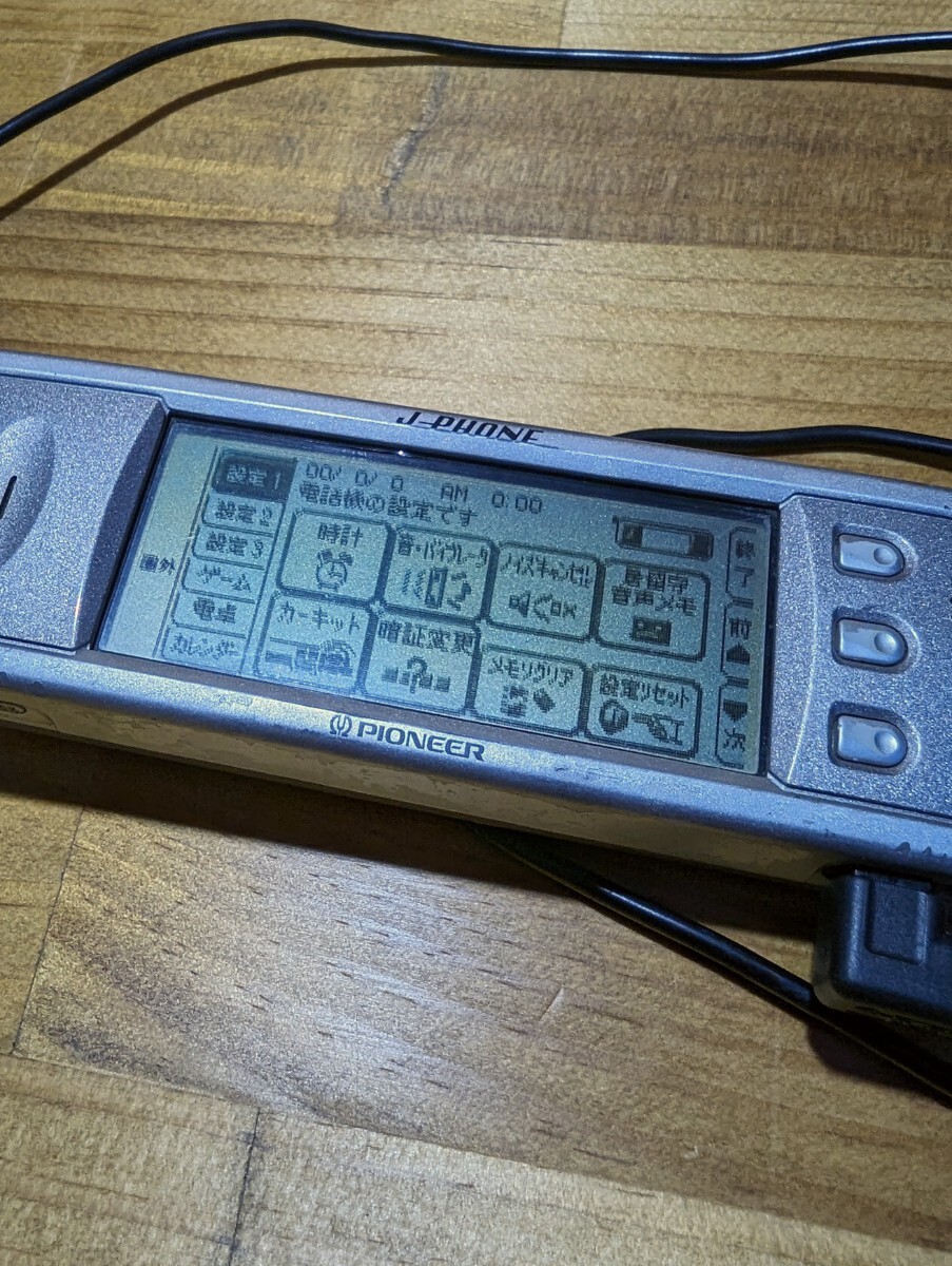 J-PHONE パイオニア DP-212 通電確認済みの画像7