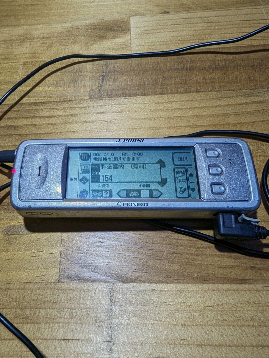 J-PHONE パイオニア DP-212 通電確認済みの画像6