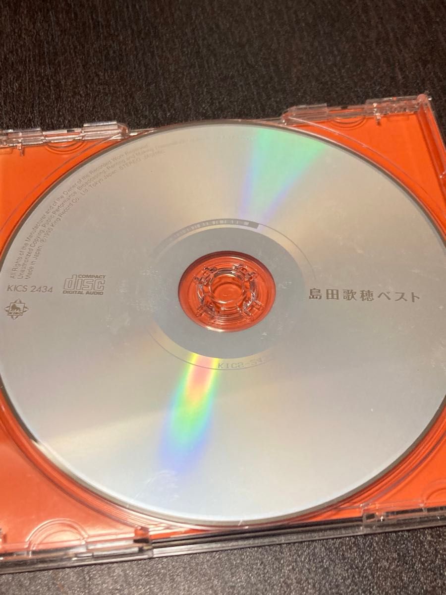 [CD] 島田歌穂 / 島田歌穂ベスト