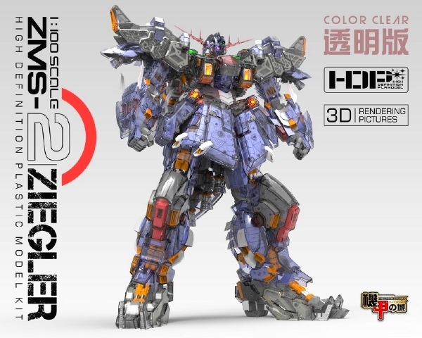 Yahoo!オークション - ELYN 1/100 MSN-02 パーフェクトジオング Yahoo!オークション - ELYN 1/100 MSN-02 パーフェクトジオング