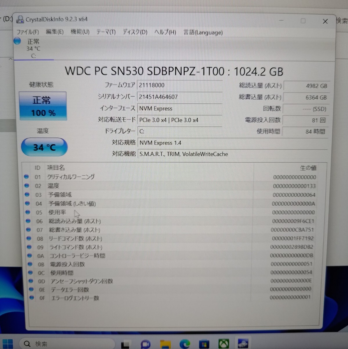 mouse G-TUNE EGPN711R306 ゲーミングノートパソコン Windows 11 Home Core i7-11800H 16GB SSD1TB RTX3060 15.6インチ WQHD 165Hzの画像2