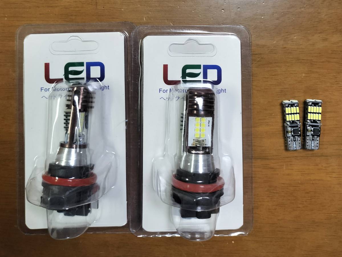 PCX125 PCX150 JF28 KF12 等に！ 新型！ HS5 LED ヘッドライト 2個 ポジション用 高輝度 LED ２個セット 光色ホワイトの画像1