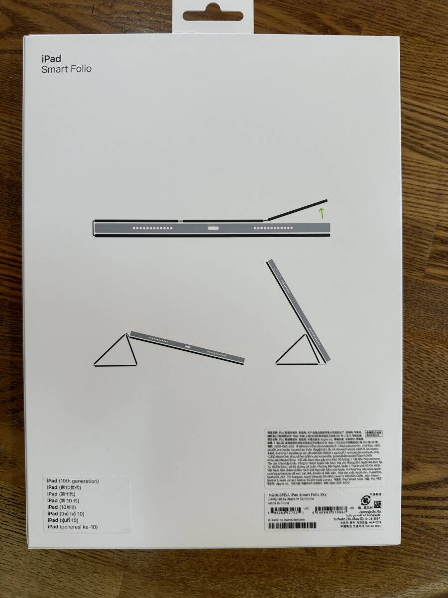 iPod(第10世代)用　Smart Folio-スカイ　_画像4