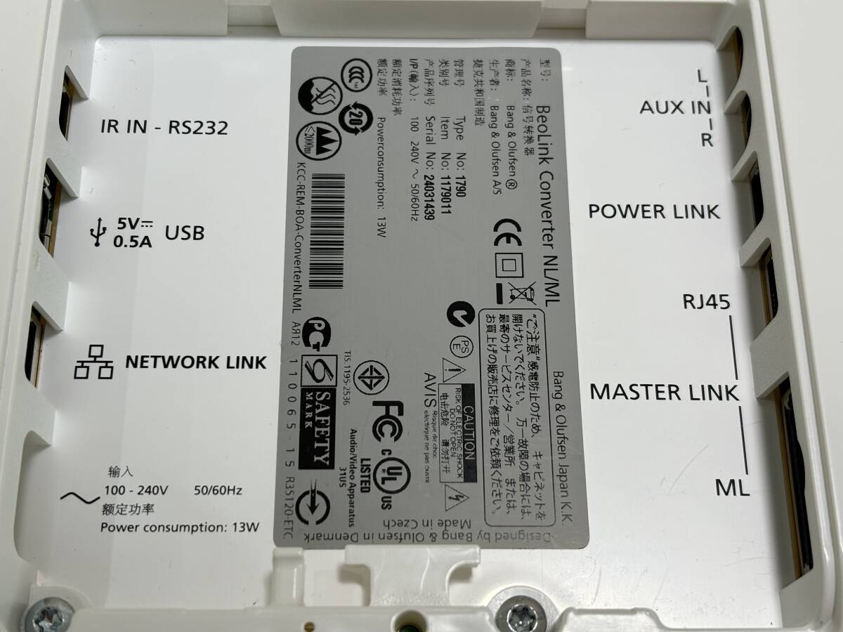Bang&Olufsen Beolink Converter NL/ML コンバーター バング Bang&Olufsen Beolink Converter NL/ML コンバーター バング