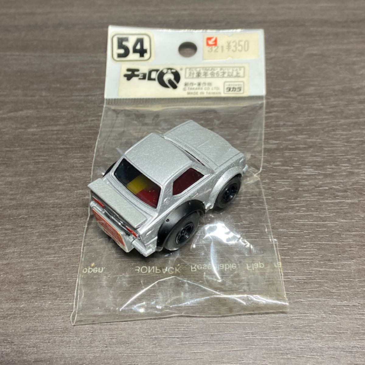 チョロQ HG No.54 ハコスカ GT-R