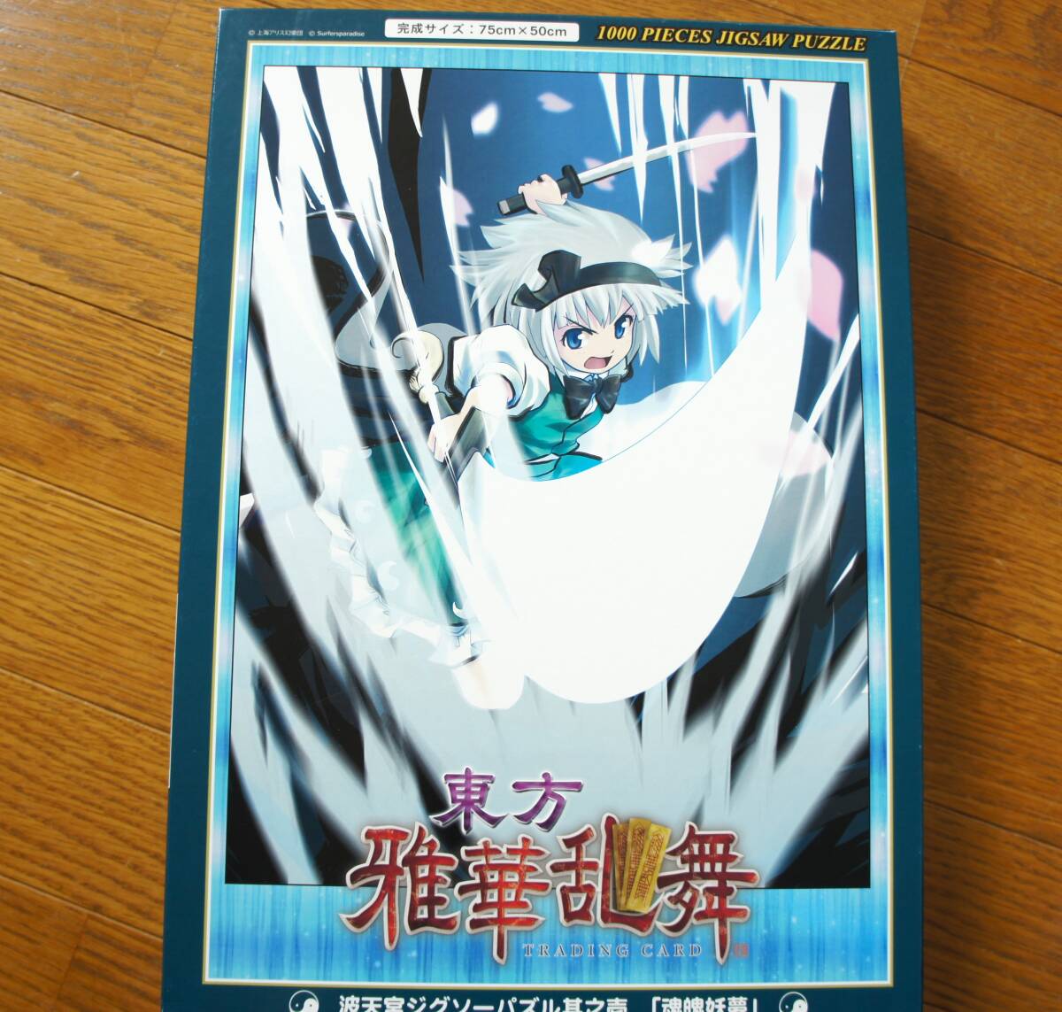 中古6点セット◆アニメなど（マーベル他）◆ジグソーパズル1000ピースの画像7