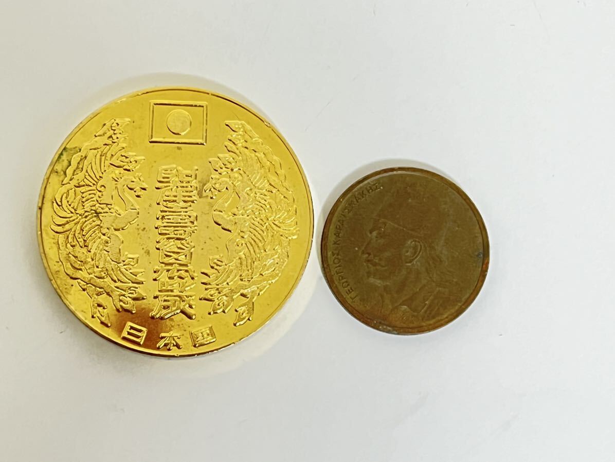 コイン 硬貨 天皇陛下御誕生八十年記念_画像4