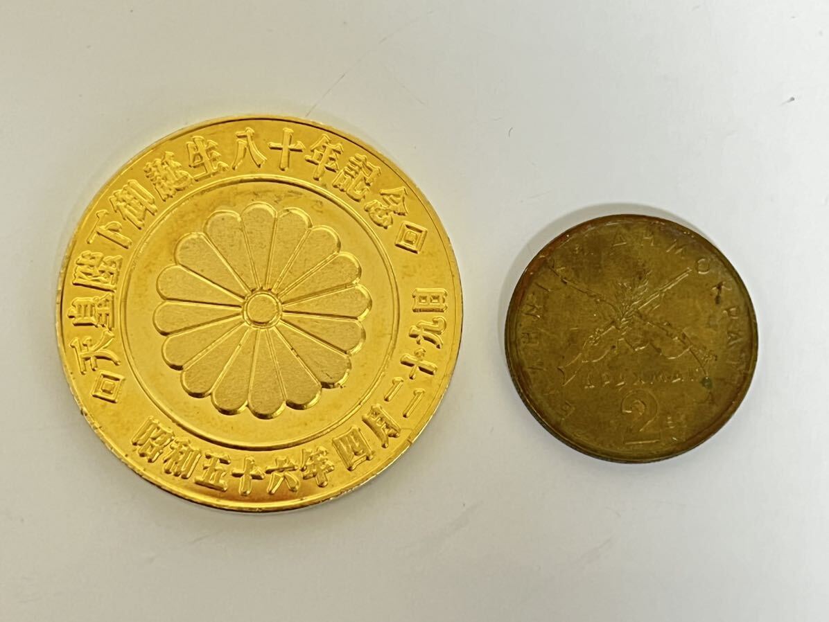 コイン 硬貨 天皇陛下御誕生八十年記念_画像5