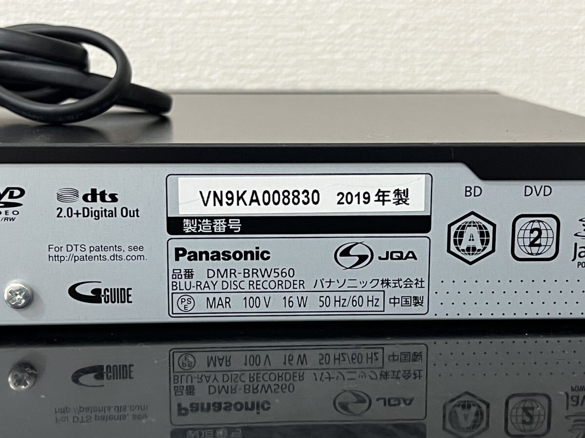 Panasonic ブルーレイディスクレコーダー DMR-BRW560_画像6