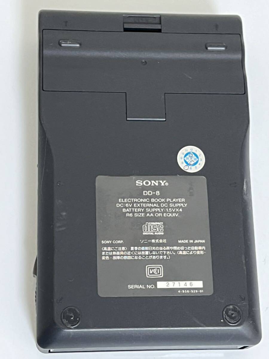 SONY Sony DD-8 electron book player 