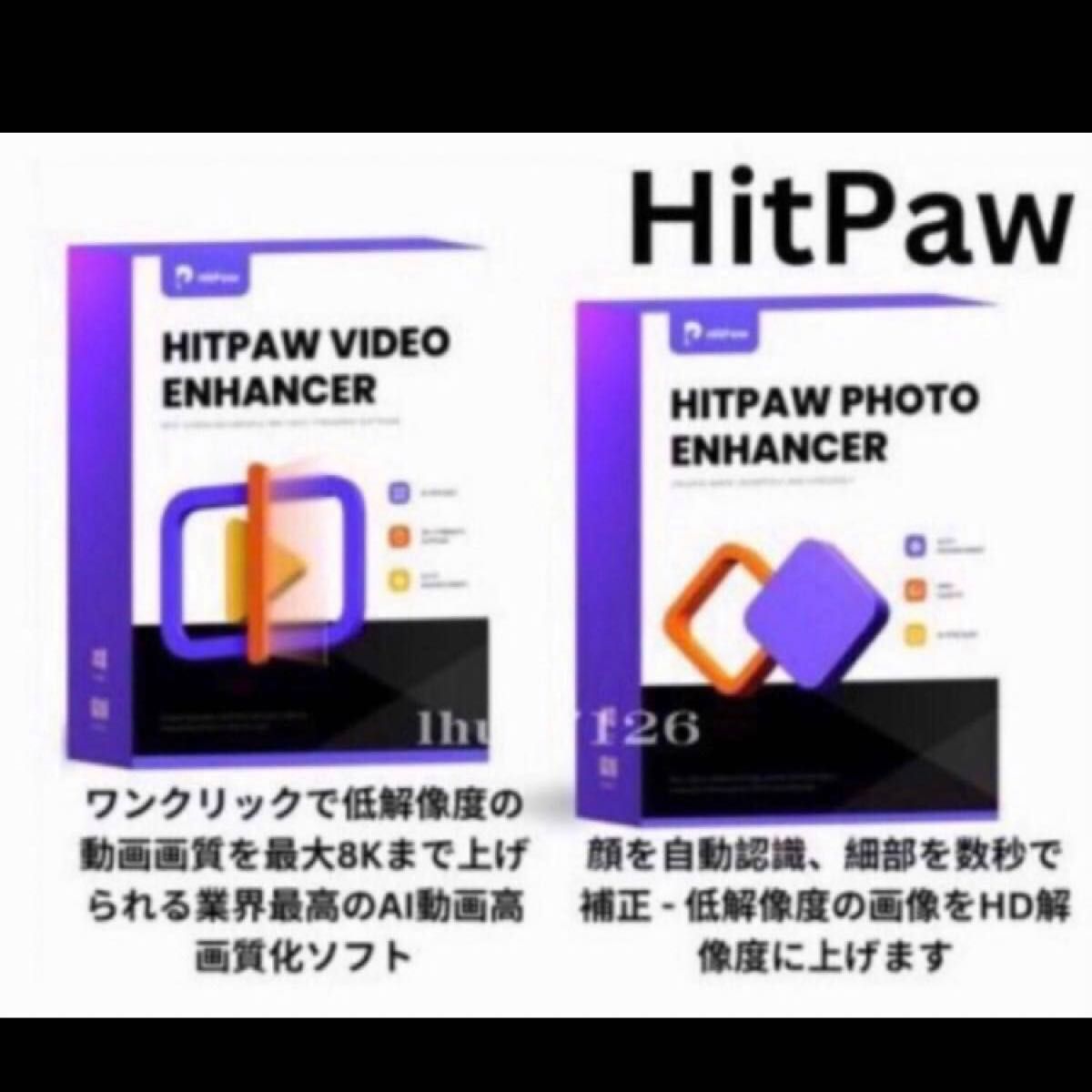 HitPaw Video Enhancer 1.7.0.0 + Photo Enhancer 2.2.3.2 Windows 