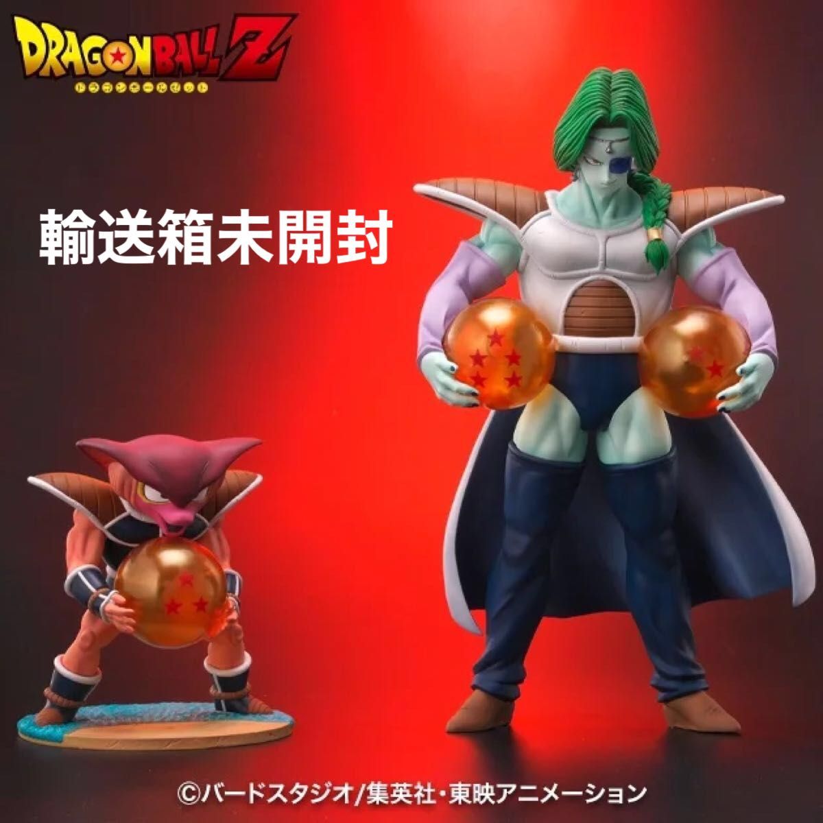 【新品未開封】ドラゴンボールアライズ ザーボン【通販限定特典 フリーザ軍兵士付き】　ジーマ　zeem 