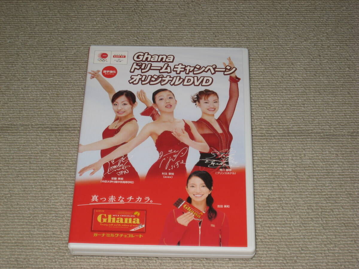 #DVD[Ghana Dream акция оригинал DVD не продается .. глава ветка / дешево глициния прекрасный ./. река тихий ./ Yoshida прекрасный мир ] фигурное катание /ga-na#