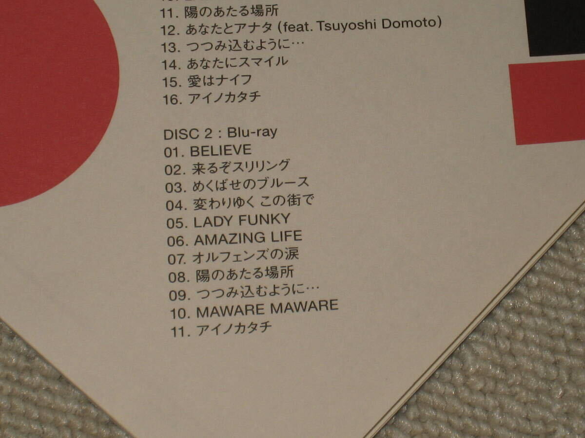 ■CD+Blu-ray「MISIA SOUL JAZZ BEST 2020 初回生産限定盤A」ベストアルバム/BEST/ミーシャ■の画像5