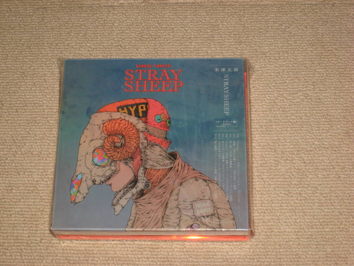 ■CD＋DVD「米津玄師 STRAY SHEEP 初回限定/アートブック盤」アルバム■の画像1