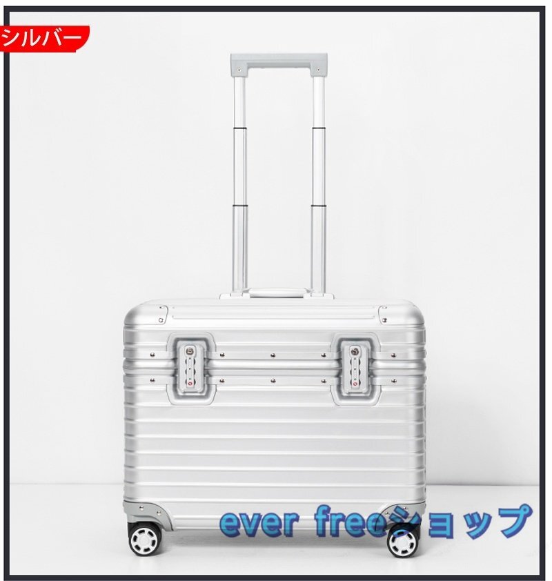 美品 品質保証★アルミスーツケース 22インチ シルバー 小型 アルミトランク 旅行用品 TSAロック キャリーケース キャリーバッグ_画像2