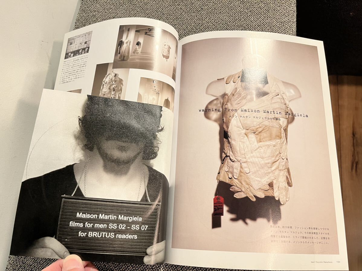 Maison Martin Margiela STYLE BOOK BRUTUS STYLEBOOK 2007 S/S マルタン・マルジェラ 未開封DVD付き ブルータス men's collectionの画像1