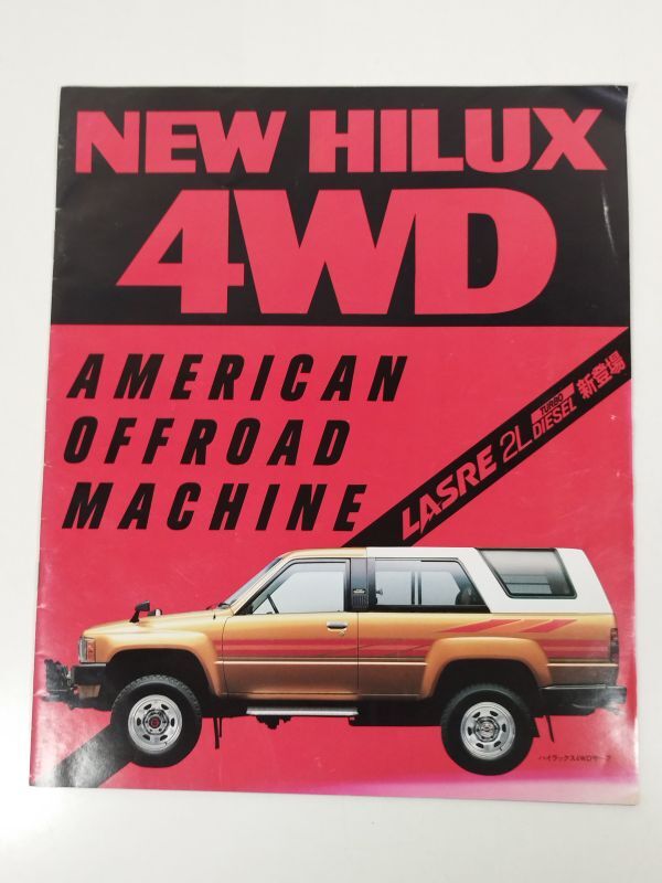 379-FD32/ Hilux Racer 2L/NEW HILUX 4WD Lasre 2L DIESEL TURBO новинка / каталог / Showa 60 год 