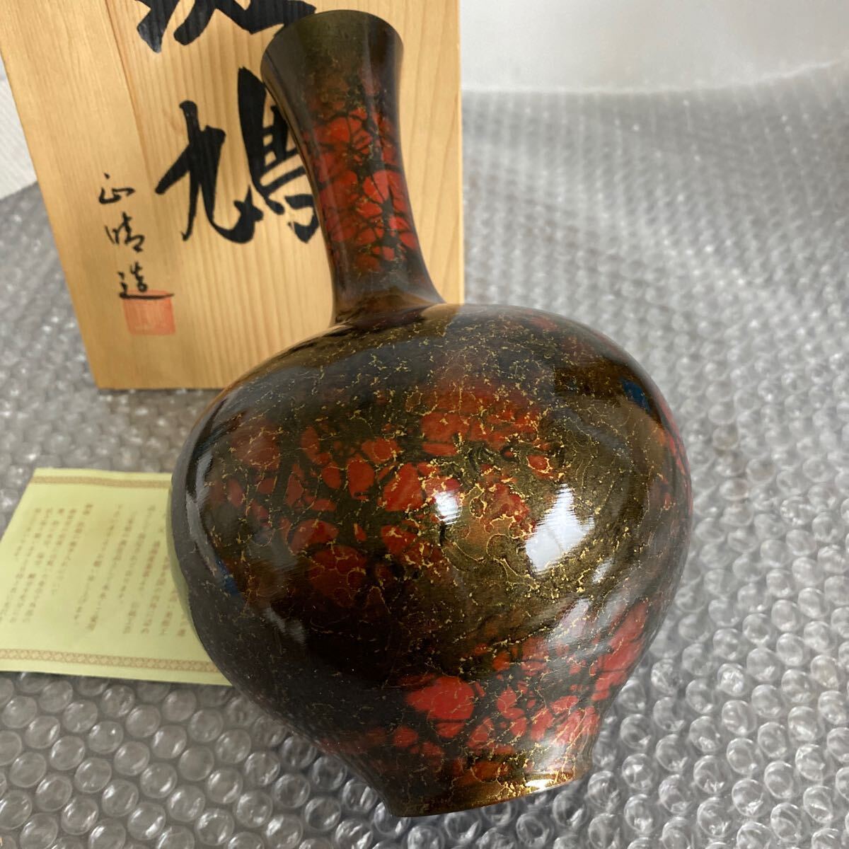 h172 花瓶 花器 花入 置物 壺 高岡銅器_画像5