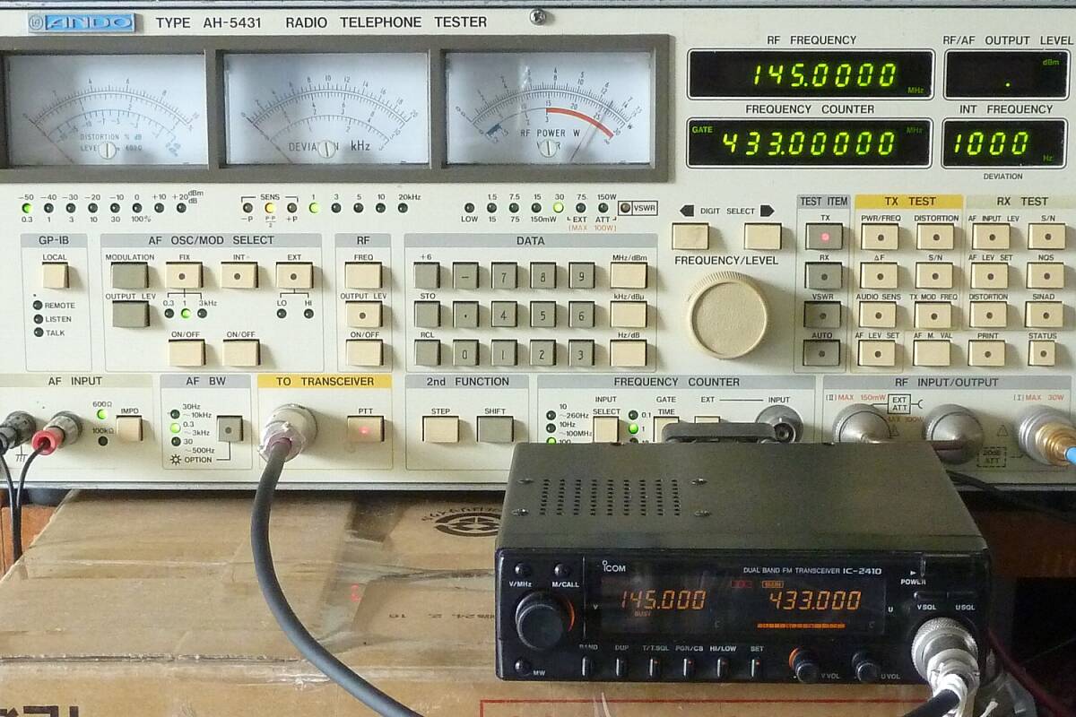 IC-2410D|ICOM[ operation verification ending ] 144|430M Hz band dual band FM transceiver 