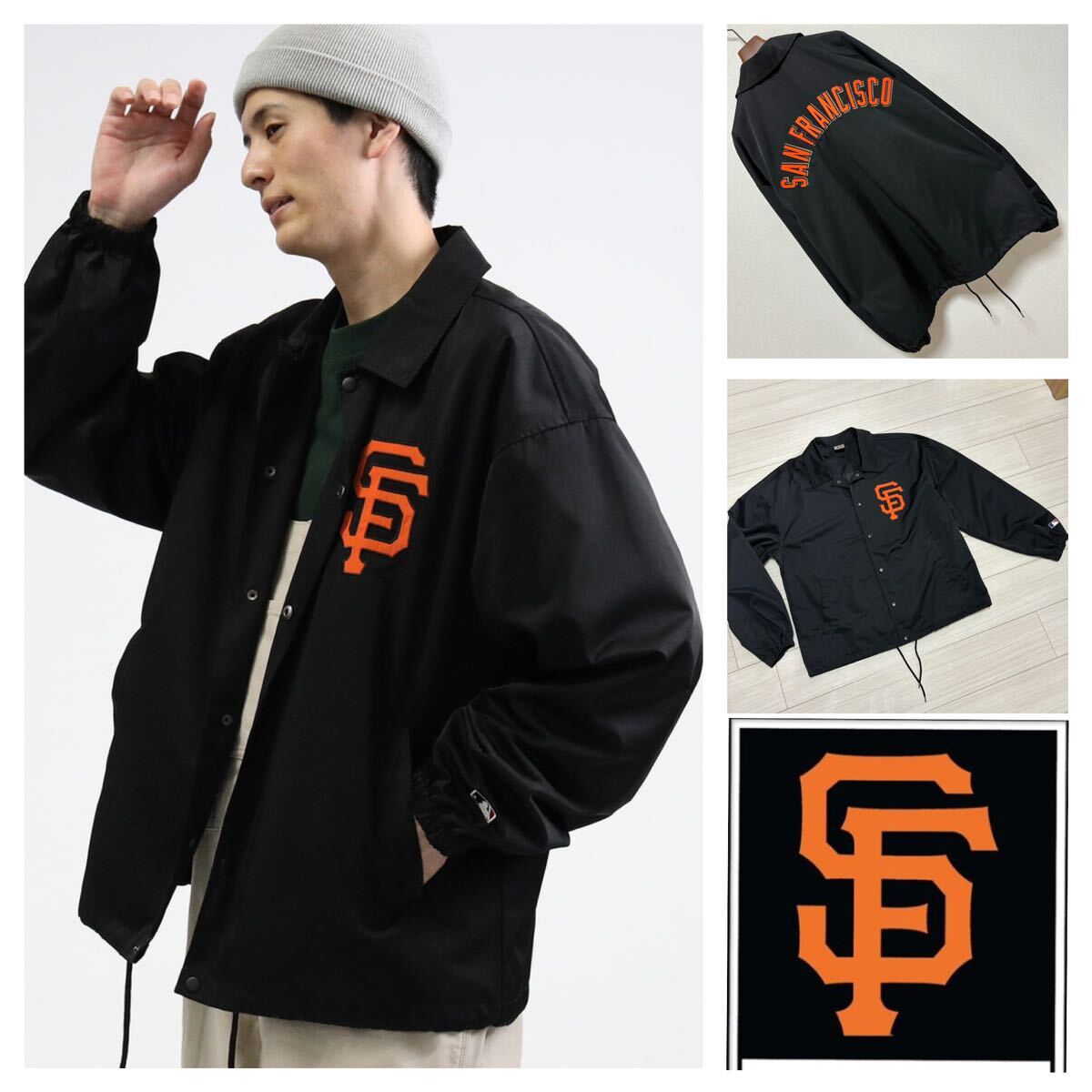 良品 MLB サンフランシスコ ジャイアンツ コーチジャケット 良品 MLB サンフランシスコ ジャイアンツ コーチジャケット