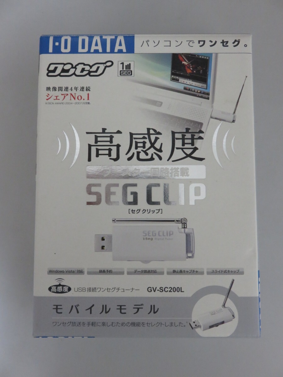 【中古】USBワンセグTVチューナー IO・DATA セグ クリップ GV-SC200L　動作未確認_画像4