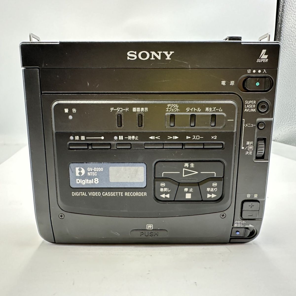 S828-SK14-488 SONY ソニー DIGITAL VIDEO CASSETTE RECORDER デジタルビデオカセットレコーダー GV-D200 2004年製 ※通電確認済み ①