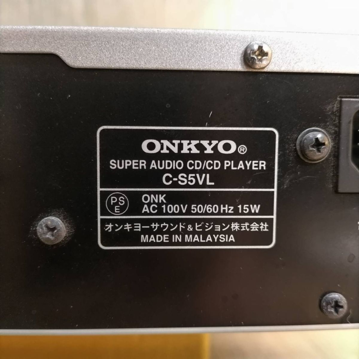 F627-SK10-859 ONKYO Onkyo C-S5VL super audio CD player silver electrification has confirmed ⑥