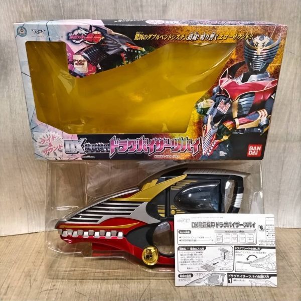 E140-ST1-721 仮面ライダー龍騎 DX龍召機甲ドラグバイザーツバイ 箱付き おもちゃ 玩具 通電確認済み ①の画像1