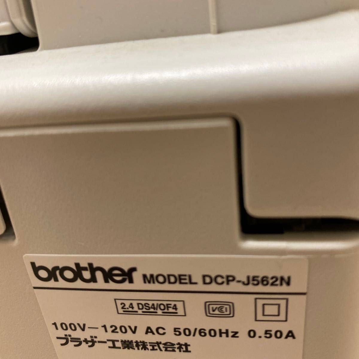 ブラザー プリンター brother DCP-J562N ジャンク品