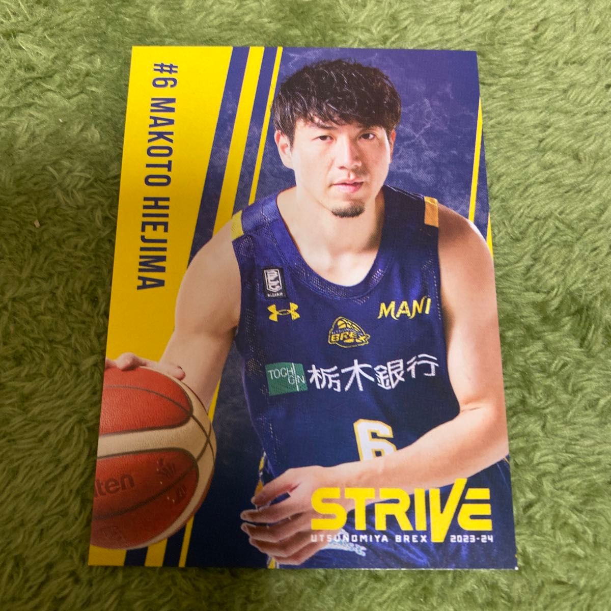 宇都宮ブレックス 比江島慎選手 会場配布セット|Yahoo!フリマ 宇都宮ブレックス 比江島慎選手 会場配布セット|Yahoo!フリマ