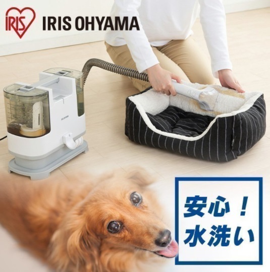 【新品未開封：保証付】アイリスオーヤマ リンサークリーナー RNS-P10-W ソファ カーペット 布製品 水で洗う 掃除機