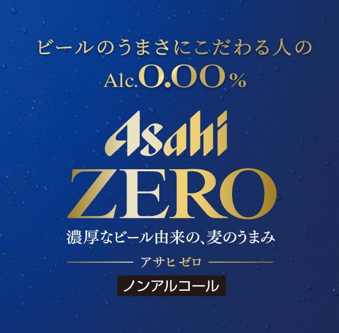 [ including carriage ] Asahi Zero 350ml × 24ps.@ nonalcohol taste . to fuss over person. leather new . furthermore .... Zero consumption time limit 24 year 12 month 