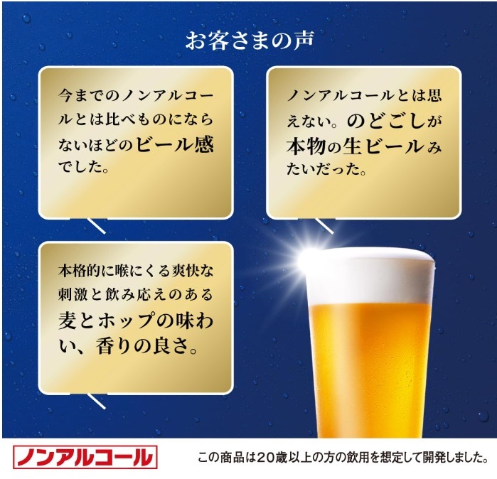 [ including carriage ] Asahi Zero 350ml × 24ps.@ nonalcohol taste . to fuss over person. leather new . furthermore .... Zero consumption time limit 24 year 12 month 