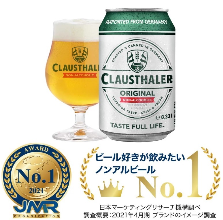 [ including carriage ] Germany cluster -la-330ml × 24ps.@ nonalcohol consumption time limit 24 year 12 month 